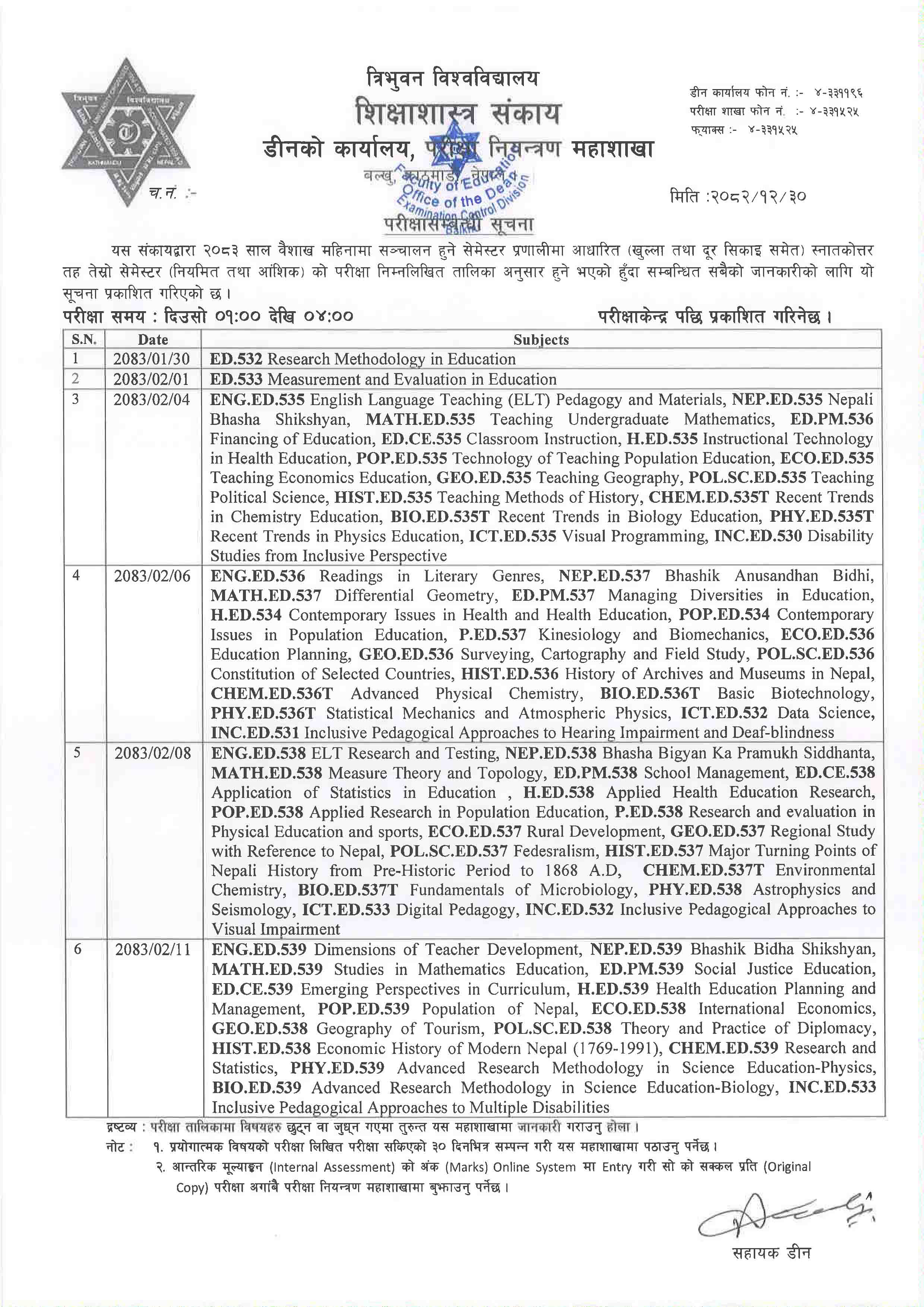 Examination Schedule for the MSSEd. 3rd Semester 2082