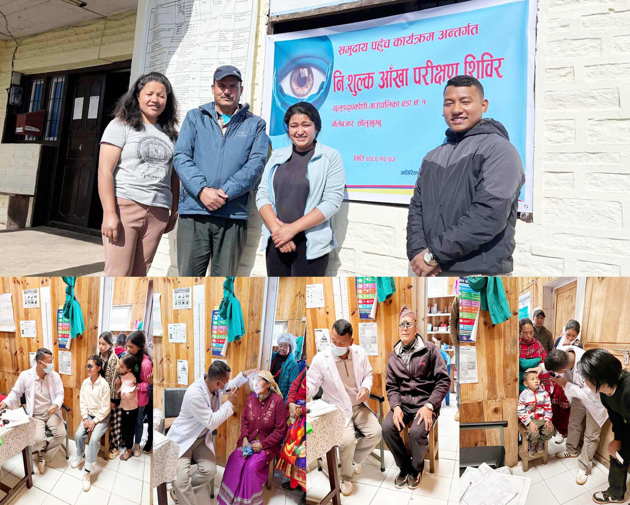 Community Outreach Program Free Eye Checkup, Treatment, and Counselling Service